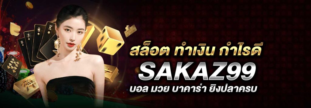 สล็อต ทำเงิน ไม่มีขั้นต่ำ